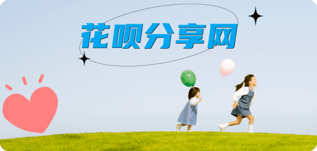 刷信用卡信用卡信用卡接单平台☀️诚信信用卡24小时在线靠谱商家推荐